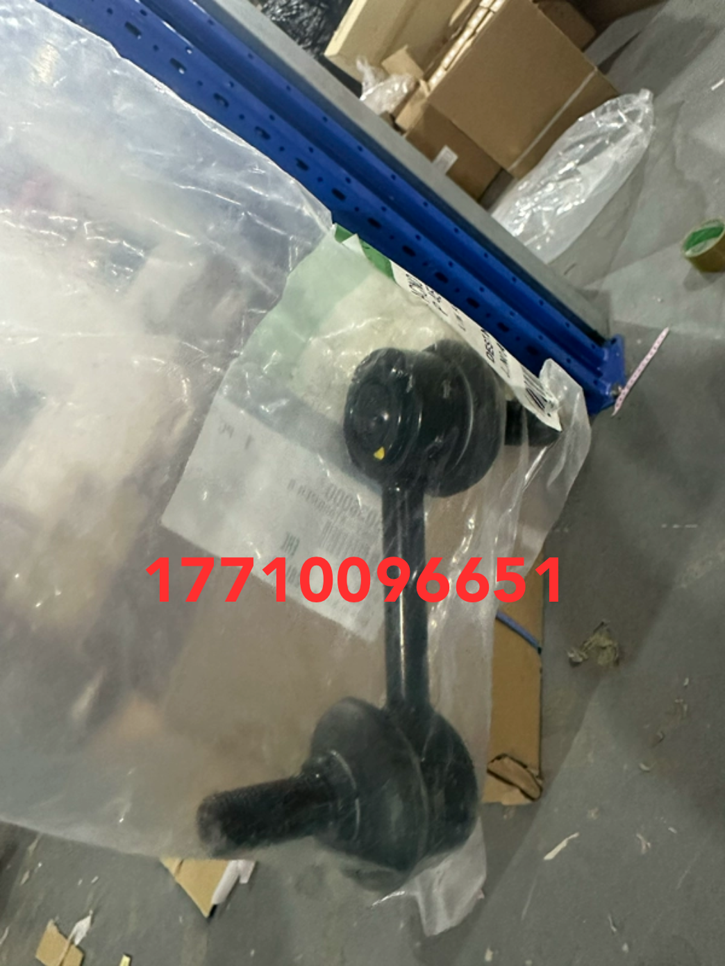 韩国雷斯特rexton后平衡杆球头后稳定杆连接吊杆球头小拉杆MUSSO