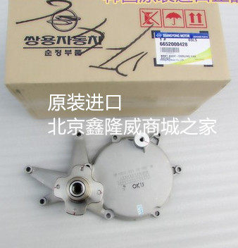 韩国双龙爱腾 享御 路帝 雷斯特W 风扇耦合器底座支架原装进口