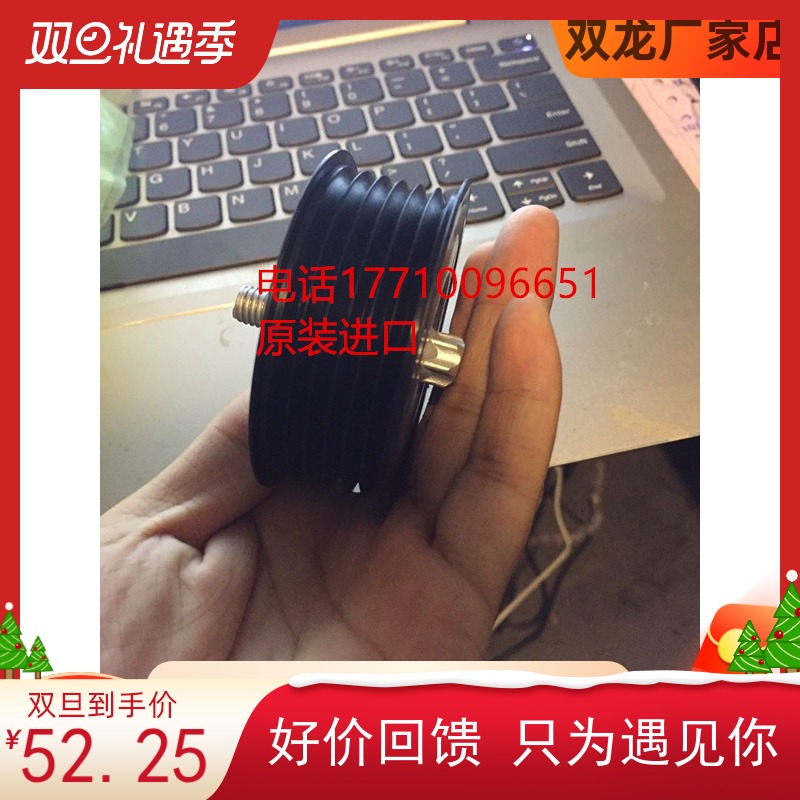 双龙惰轮爱腾享誉惰轮