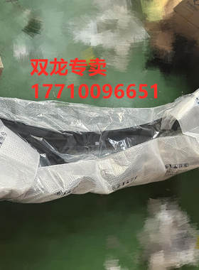双龙雷斯特前保险杠原装
