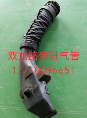 双龙路帝stavic s1空气进气管原装韩国原装进口2331021101
