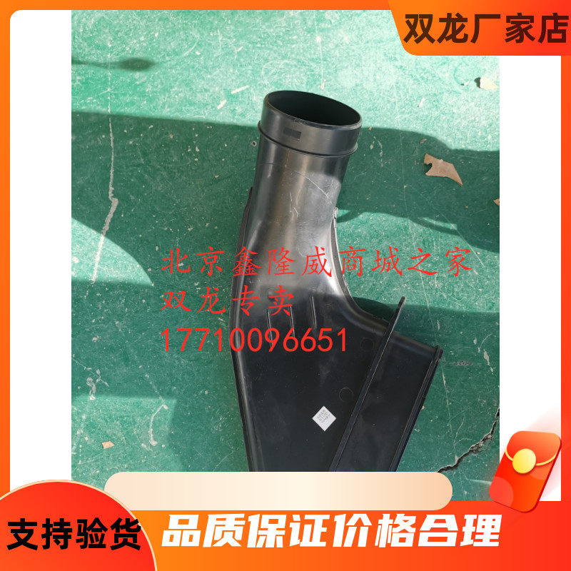 双龙爱腾享誉进气管stavic s1通用韩国进口汽车配件双龙配件
