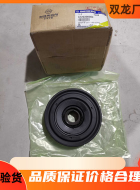 双龙新款路帝stavic s1柯兰多雷斯特W曲轴皮带轮韩国进口汽车配件