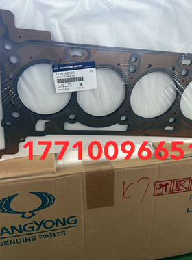 韩国双龙柯兰多SSANG YONG汽油缸盖半总成钢盖原装进口全新配件