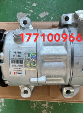 双龙路帝柴油空调压缩机空调泵stavic s1冷气泵2.2空調壓縮機港版