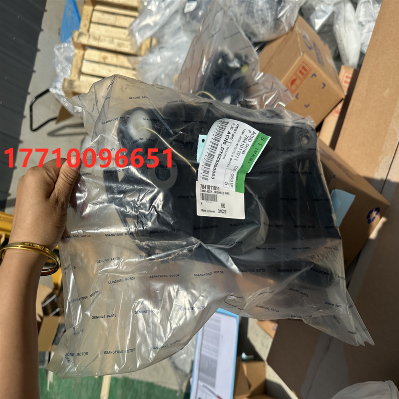 双龙原装喷水壶喷水电机