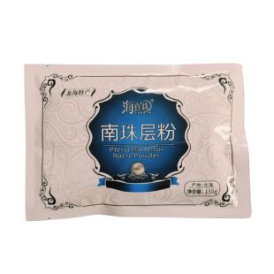 送工具北海海真珠南珠层粉外用珍珠粉提亮肌肤嫩白去暗面膜粉150G