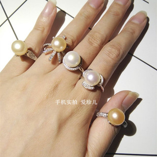 北海多款镶钻闪沙三瓣花朵天然珍珠纯银戒指开口 包邮