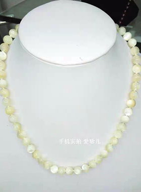 北海天然海水珍珠贝母项链  药用价值高患对咽喉好小孩老人