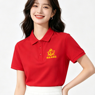 外嫁女回娘家polo衫短袖红色t恤姐妹情深家庭聚会统一服装印LOGO