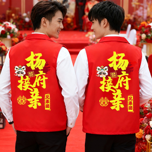 伴郎服兄弟团接亲马甲结婚亲友团搞笑创意衣服冬装 新郎专属顶酒服