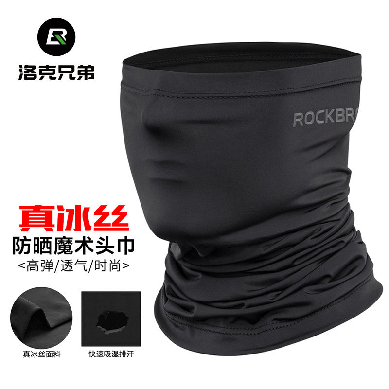 洛克兄弟骑行防晒面罩挂耳式面巾防风/尘保暖面罩