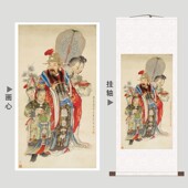 古代财神送福人物招财纳福龙年装 清朝钱慧安 天官赐福图 饰画