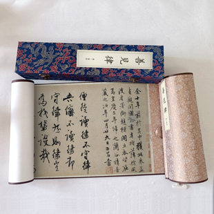 唐代国诠《善见律》长卷书法小楷经生体书法字画高清微喷复刻装饰