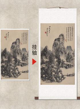 春日山水图山水国画高清微喷挂轴