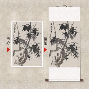 宋文治《高风劲节图》水墨植物国画名家画作复刻挂轴装饰高清微喷