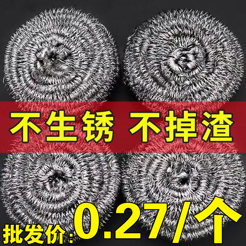 不锈钢丝清手柄家用球刷钢丝铁丝大带锅球洗不掉洗碗清洁球号厨房