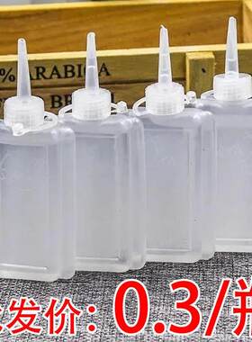 防锈油缝纫机油家用润滑油衣车油