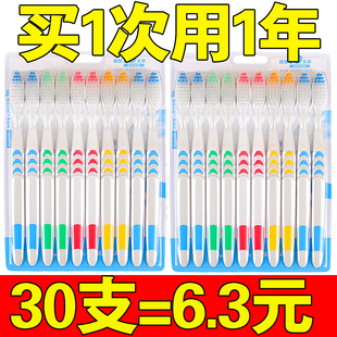 专用儿童套装 10支牙刷软毛成人家庭装 家用超细超软竹炭情侣女男士