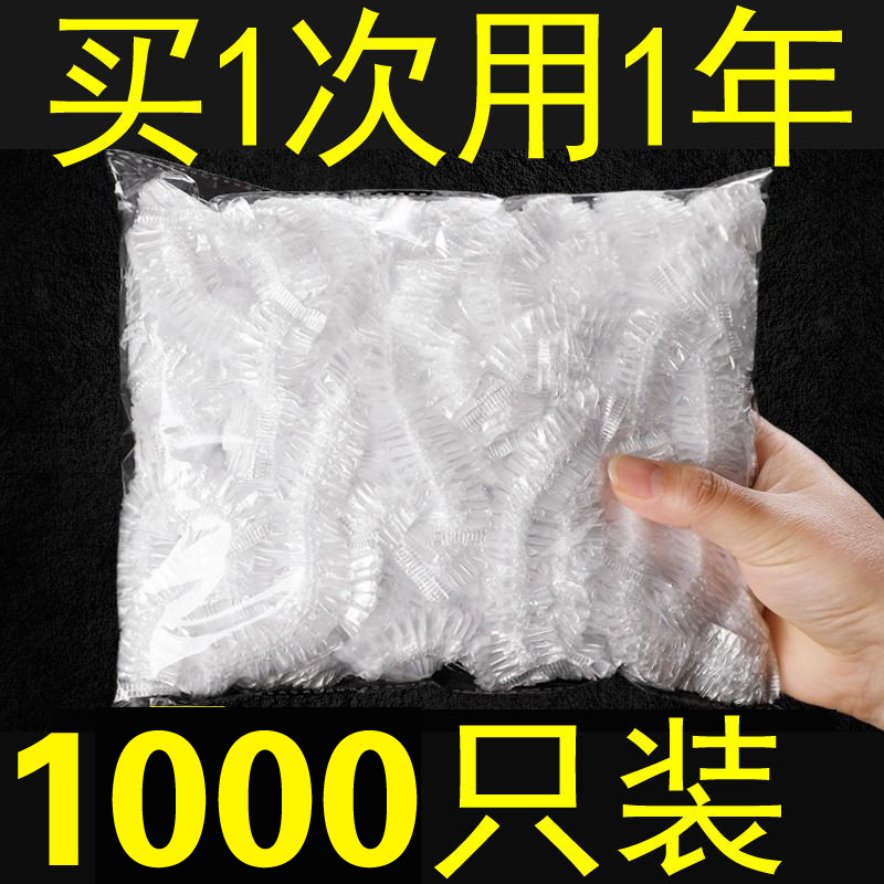 一次性保鲜袋剩菜剩饭松紧食品级