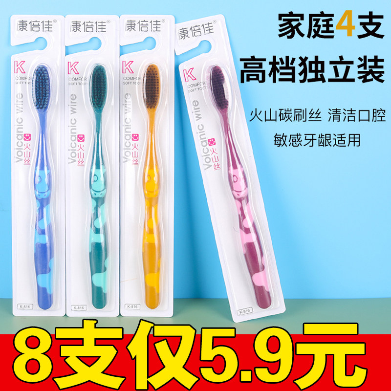 小牛牙刷--5支