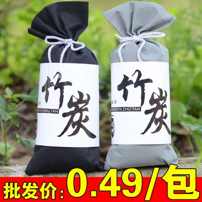 竹炭包汽车用除甲醛去异味神器家车式活性碳包家用新房净化空气