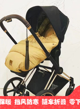 婴儿车秋冬防风睡袋cybex melio mios eezy priam balios保暖脚套