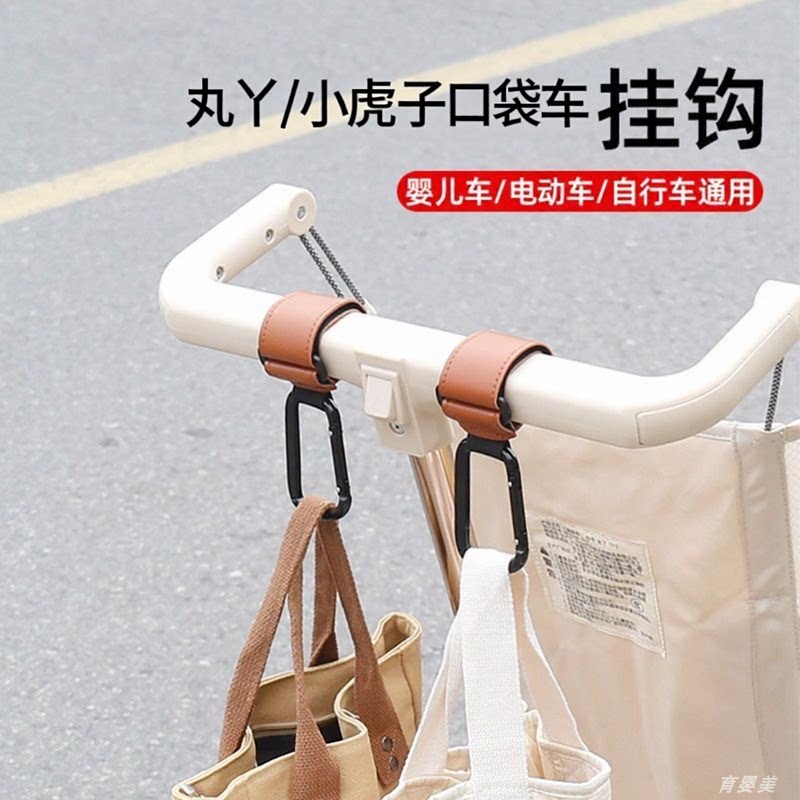 丸丫t2/小虎子t18/通用挂钩15KG图片