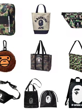 BAPE迷彩猿人头帆布斜挎双肩包
