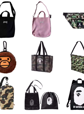 BAPE日本杂志附录迷彩猿人头帆布斜跨手机通勤挂件双肩包