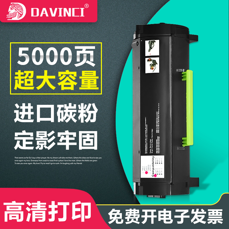 4700粉盒碳粉加黑型进口碳粉