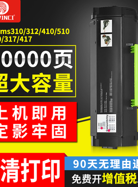 ms310粉盒ms312dn粉盒ms312k墨盒ms410 ms510 ms610 ms317 ms417d