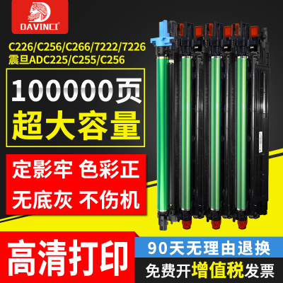 美能达含载体显影仓品质保证