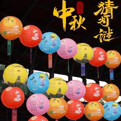 昆明猜灯谜灯笼商场装饰布置