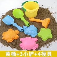 Пляжный желтый комплект