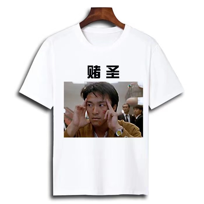 打麻将逢赌必赢卫衣赌神赌圣赌神长袖过年聚会打牌兄弟装外套