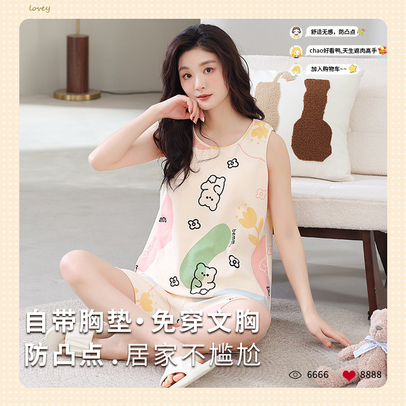 夏季自带胸垫睡衣女纯棉背心短裤卡通印花小清新可外出家居服套装