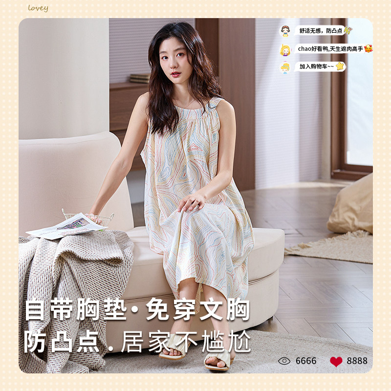 带胸垫一体中长款睡裙女夏季纯棉背心过膝睡衣裙甜美可外穿家居服