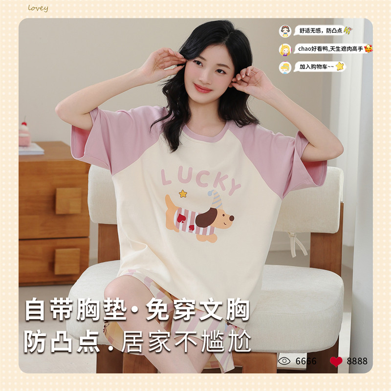 带胸垫睡衣女夏季纯棉短袖短裤两件套韩版卡通宽松大码家居服薄款