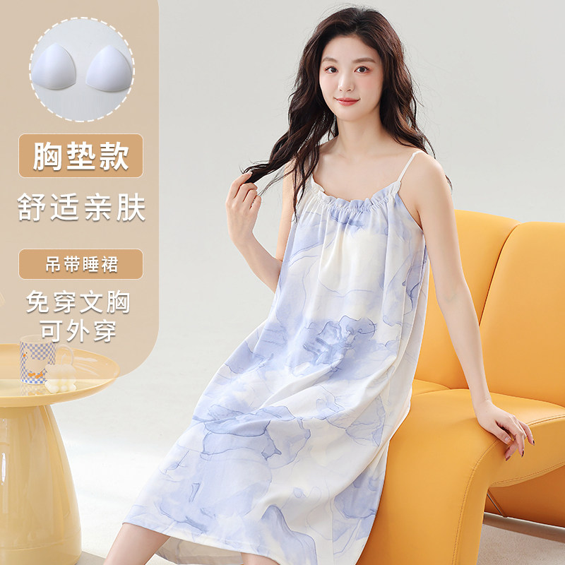 带胸垫吊带过膝纯棉中长款睡裙女