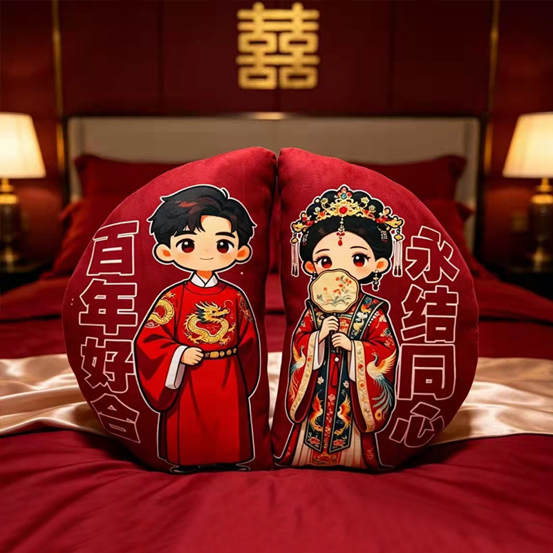 红色情侣压床娃娃结婚礼物婚房布置布娃娃婚庆对娃毛绒玩偶