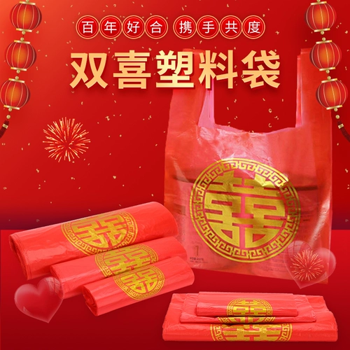 Красная пластиковая льняная сумка, жилет, набор, упаковка, увеличенная толщина, подарок на день рождения