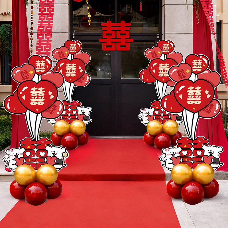 结婚路引气球立柱 婚房布置迎宾装饰门口红毯两侧摆件道具套装