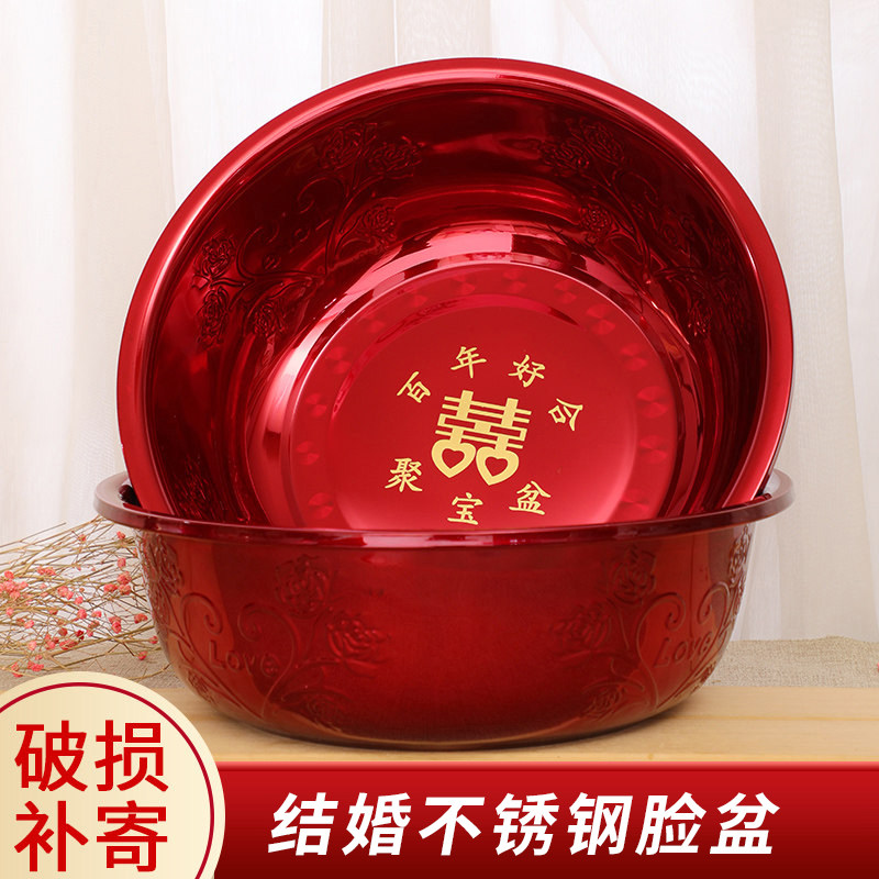 思泽 结婚红脸盆 不锈钢喜盆嫁妆新人洗漱用品女方陪嫁婚庆洗脸盆怎么样,好用不?