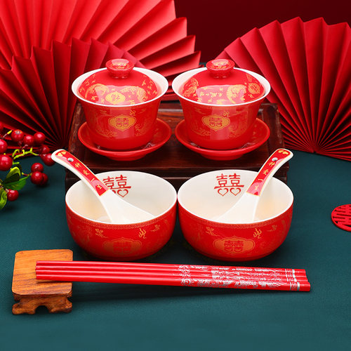 女方结婚礼物婚礼敬茶杯陶瓷喜碗喜杯喜筷套装对碗筷婚庆用品大全