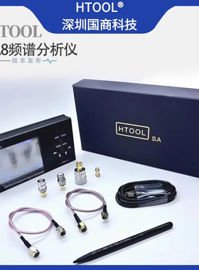 SA6/SA8频谱分析仪+信号源35MHz-6.2G无线信号频率幅度功率测试