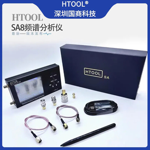 6.2G无线信号频率幅度功率测试 信号源35MHz SA6 SA8频谱分析仪