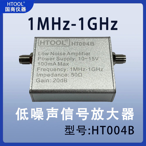 低频段低噪声前置放大器1M-1G