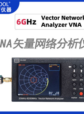 GS320 6G矢量网络分析仪天线测试仪VNA便携无线电驻波比检测仪器