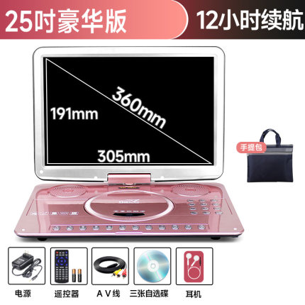 SAST/先科影碟机移动dvd播放器儿童高清家用老人便携式CD光盘vcd
